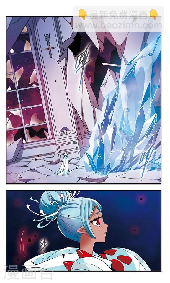 第161话 小公主-第161话
