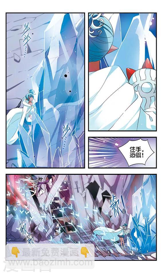 第161话 小公主-第161话
