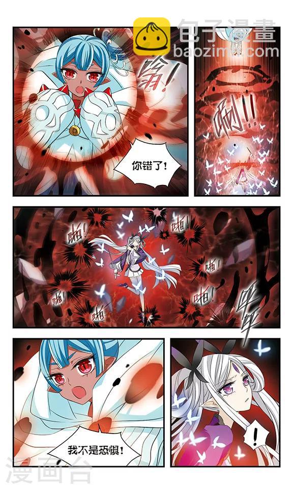 第161话 小公主-第161话