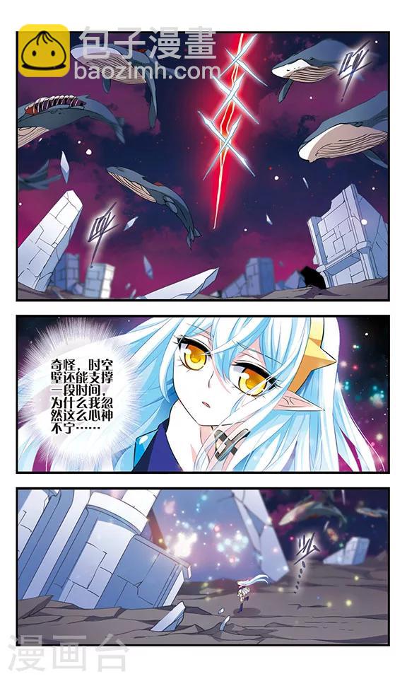 第161话 小公主-第161话