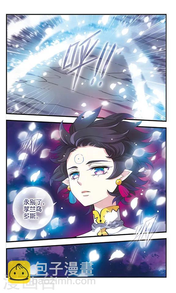 第163话 重回学院-第163话