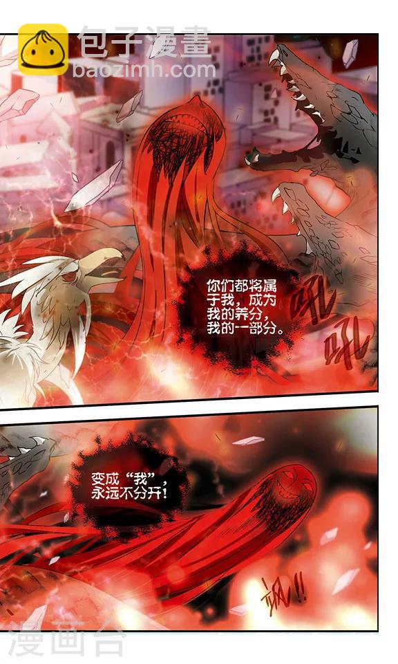 第165话 联盟军-第165话