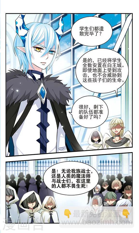 第165话 联盟军-第165话