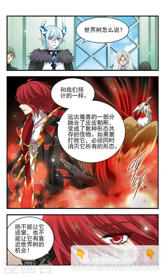 第165话 联盟军-第165话