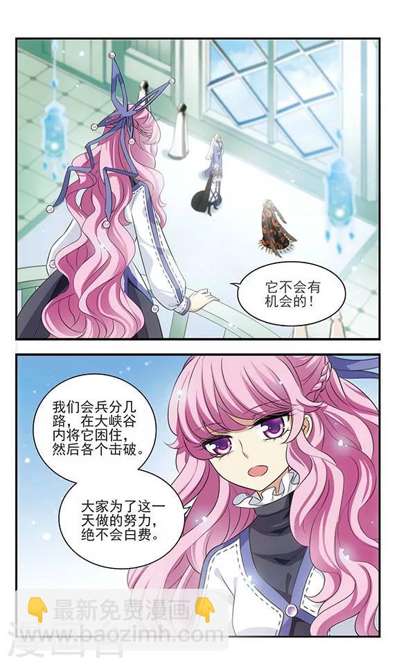 第165话 联盟军-第165话