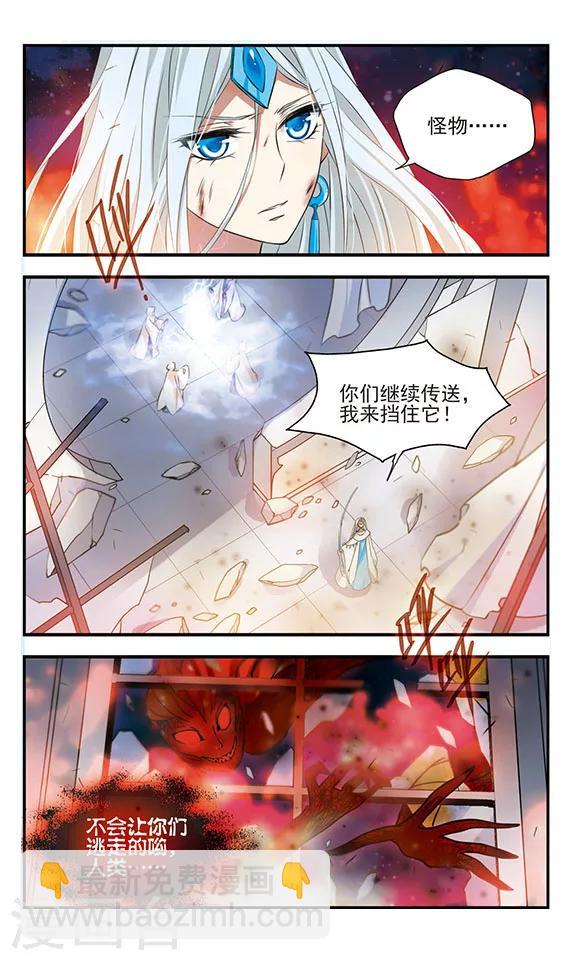 第165话 联盟军-第165话