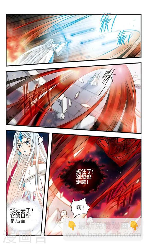 第165话 联盟军-第165话
