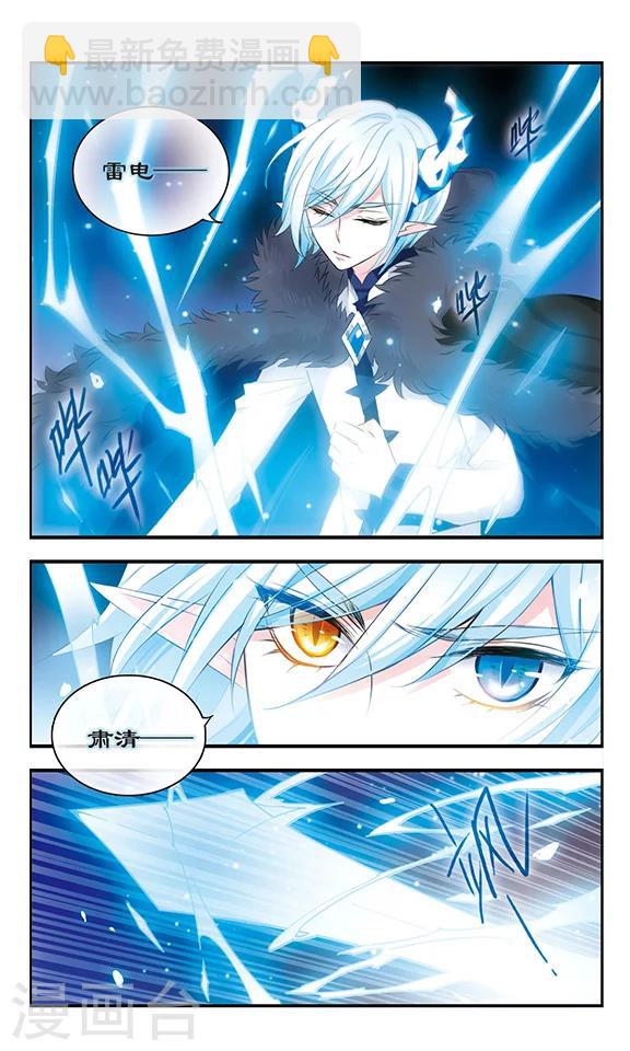 第167话 深陷其中-第167话