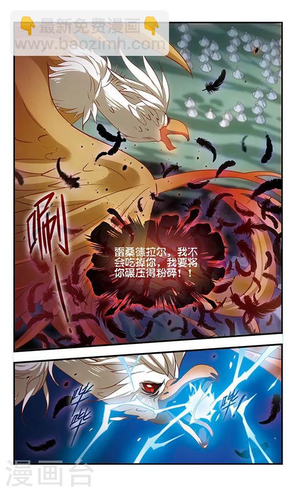 第167话 深陷其中-第167话