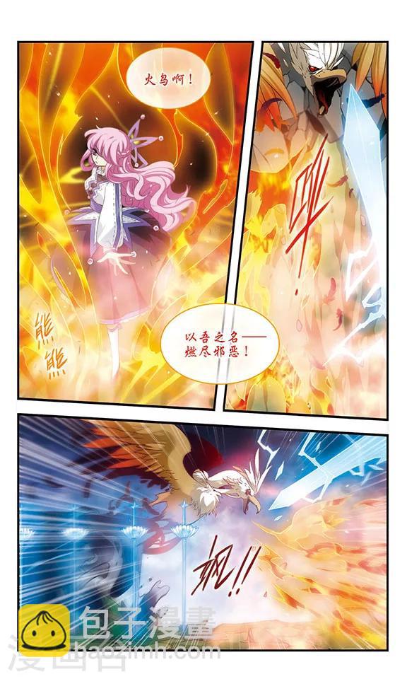 第167话 深陷其中-第167话