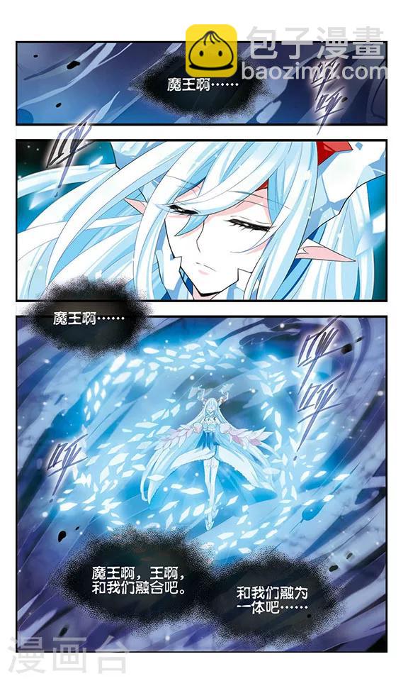 第167话 深陷其中-第167话