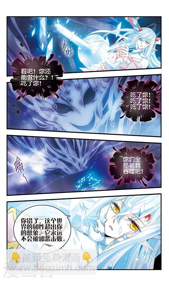 第167话 深陷其中-第167话