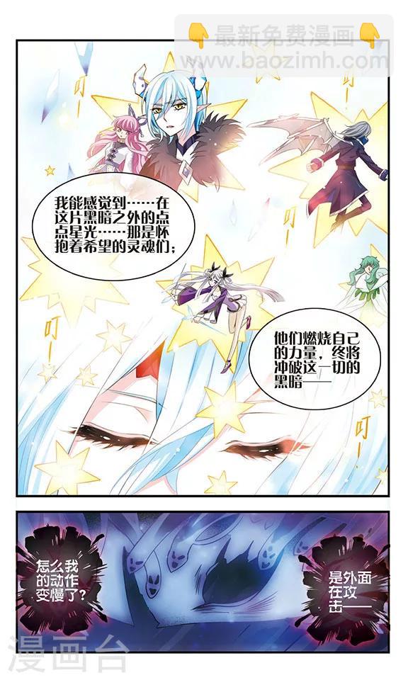 第167话 深陷其中-第167话