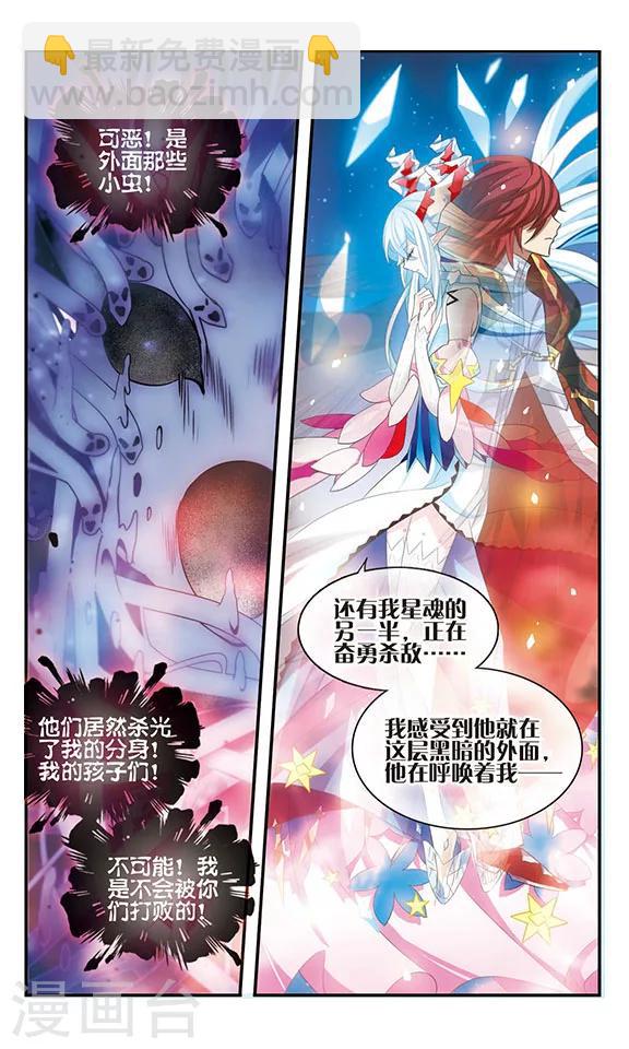第167话 深陷其中-第167话
