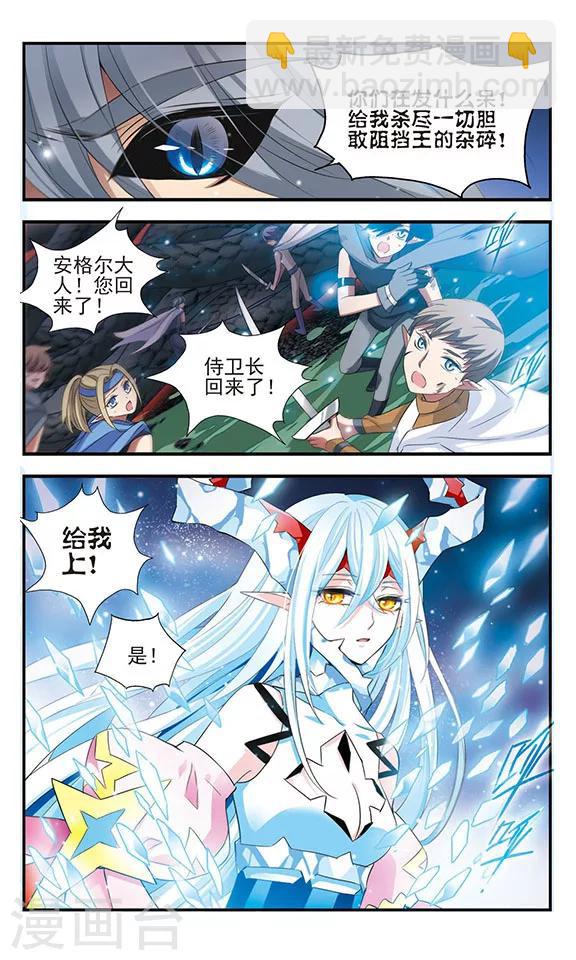 第167话 深陷其中-第167话