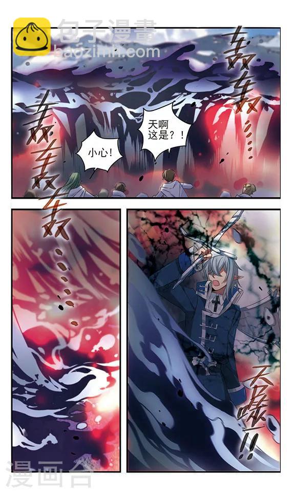 第167话 深陷其中-第167话