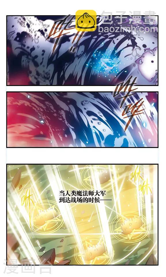 第167话 深陷其中-第167话