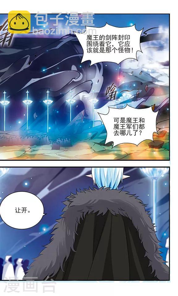 第167话 深陷其中-第167话