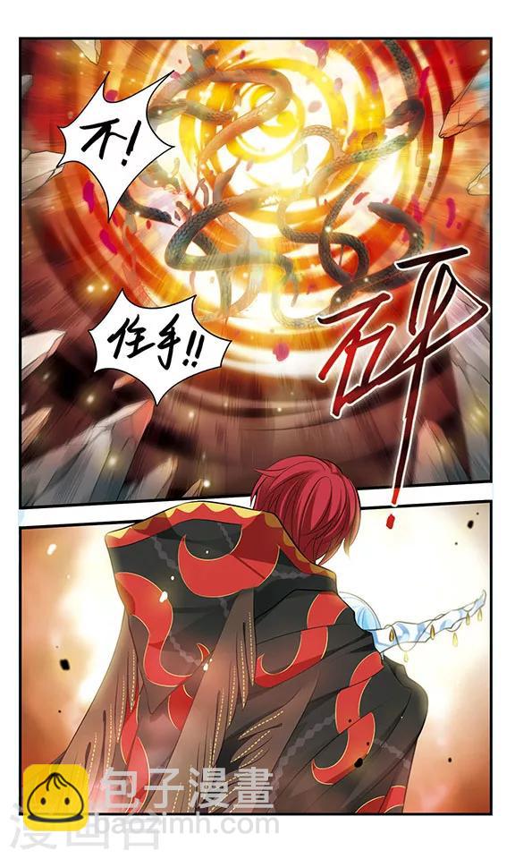 第169话1 贤者之死-第169话