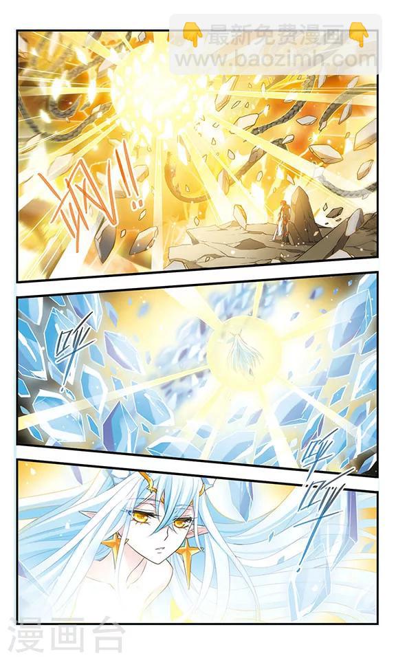 第169话1 贤者之死-第169话