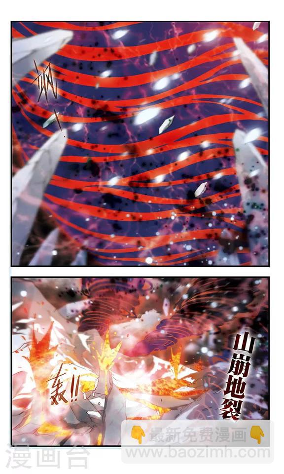 第170话1 美丽的世界-第171话