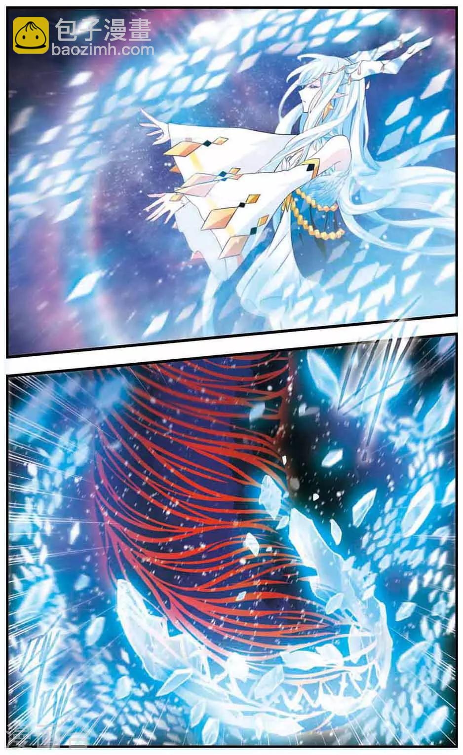 第171话 终末之雪-第173话