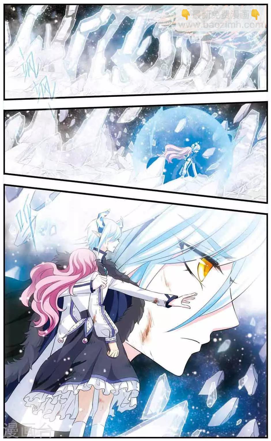 第171话 终末之雪-第173话