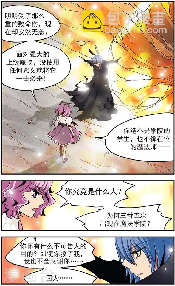 第19话 胜利！-第19话
