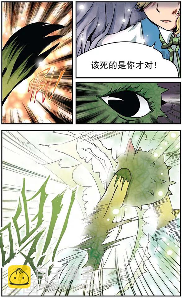 第19话 胜利！-第19话