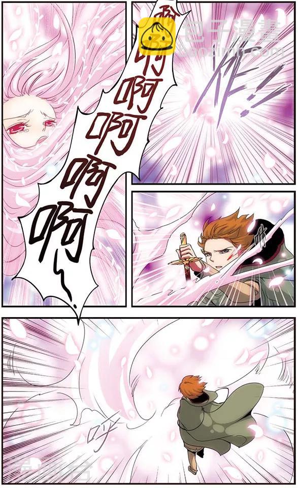 第35话 被夺去的-第35话