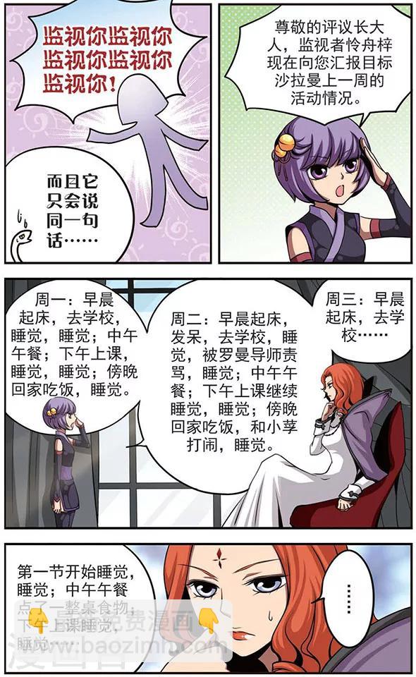 第35话 被夺去的-第35话