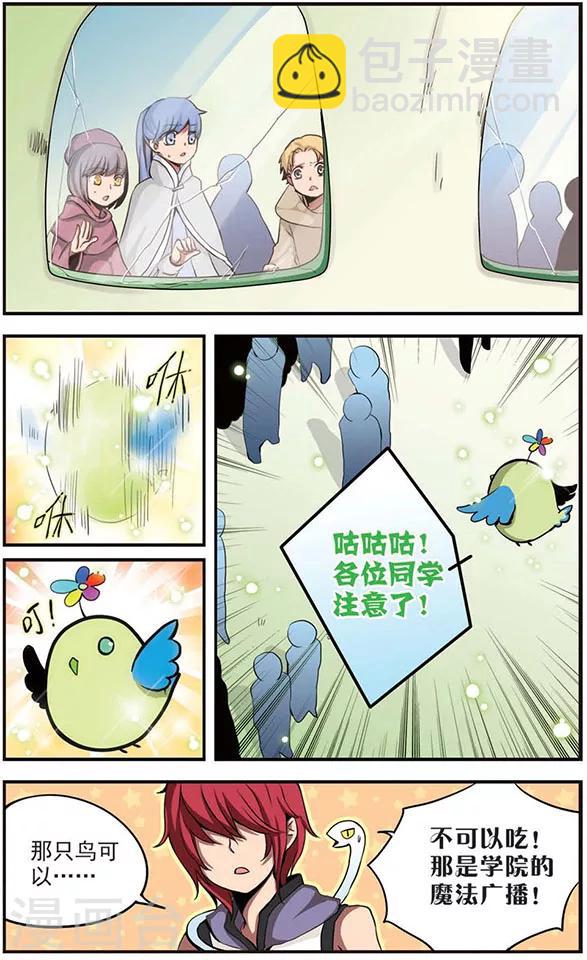 第37话 无人知晓-第37话