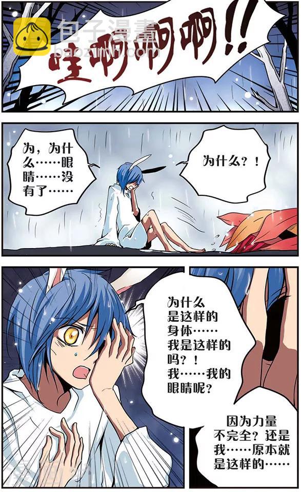 第39话 陪伴-第39话