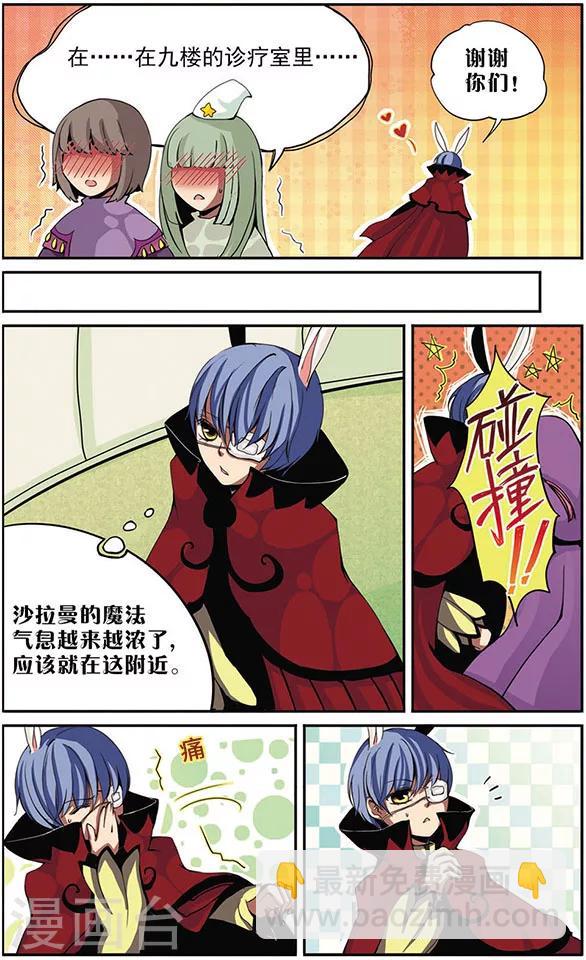第5话 记忆-第5话