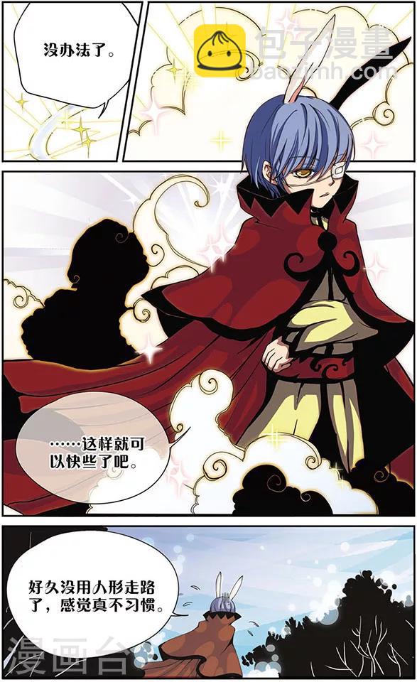 第5话 记忆-第5话