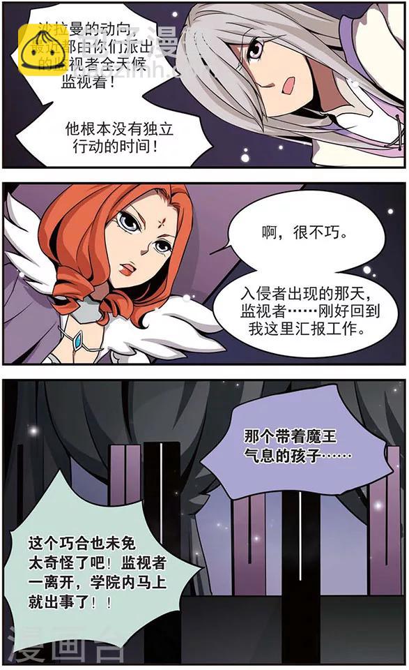 第41话 公正之路-第41话