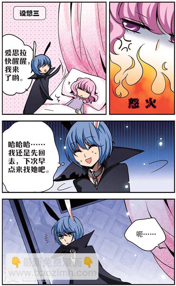 第55话 近在咫尺-第55话
