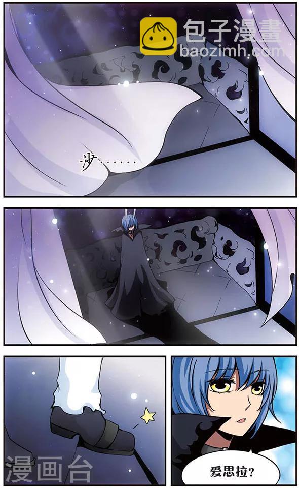 第55话 近在咫尺-第55话