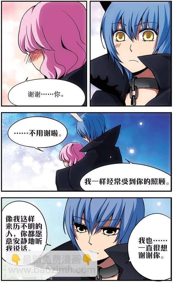 第57话 无眠长夜-第57话
