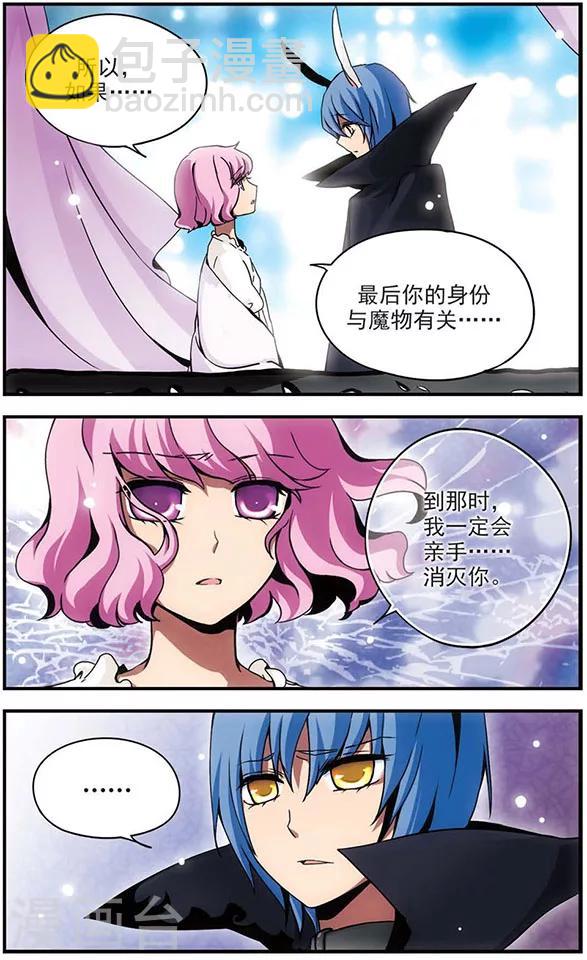 第57话 无眠长夜-第57话