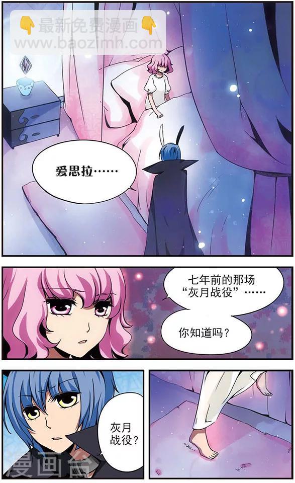 第57话 无眠长夜-第57话