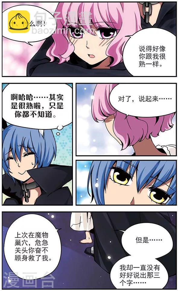 第57话 无眠长夜-第57话