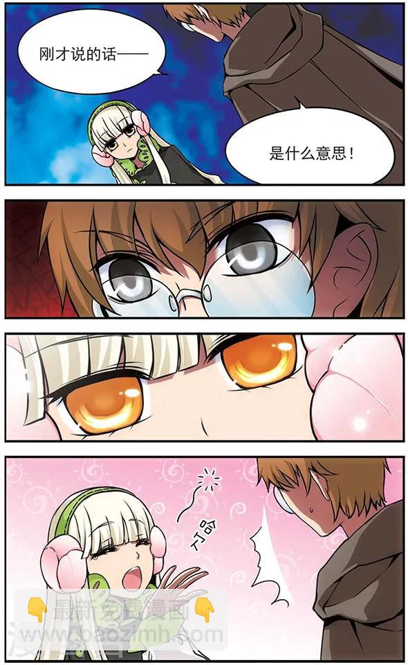 第59话 克莉斯丁-第59话