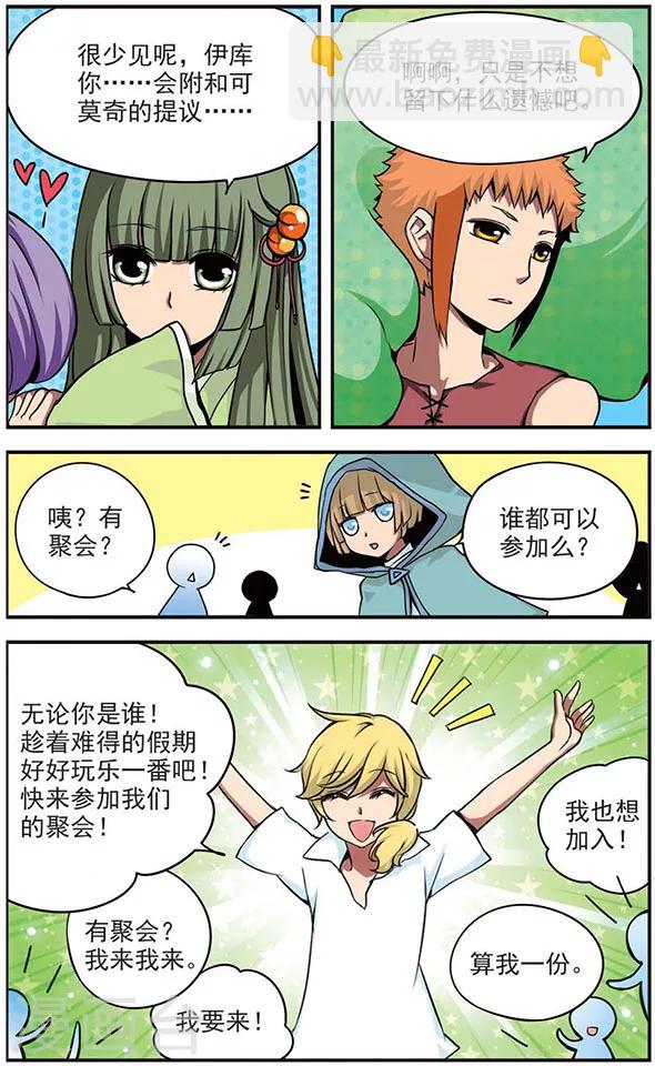 第59话 克莉斯丁-第59话