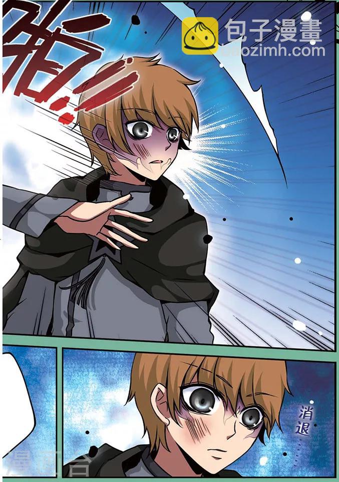 第71话 被侵蚀的心-第71话