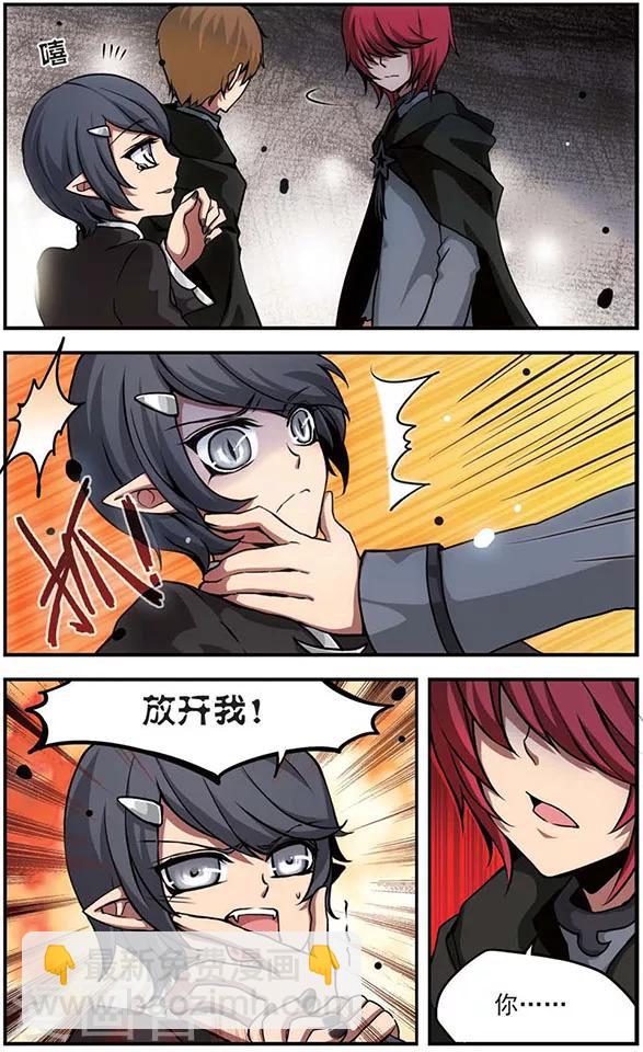 第71话 被侵蚀的心-第71话