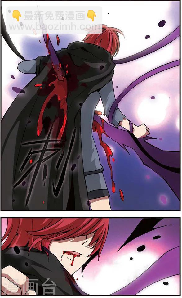 第71话 被侵蚀的心-第71话