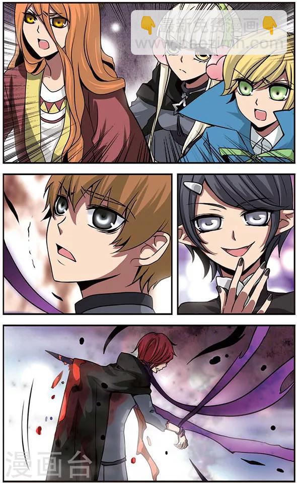 第71话 被侵蚀的心-第71话