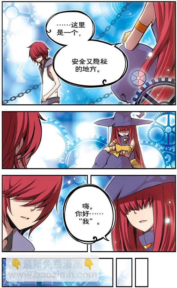 第73话 一线之间-第73话