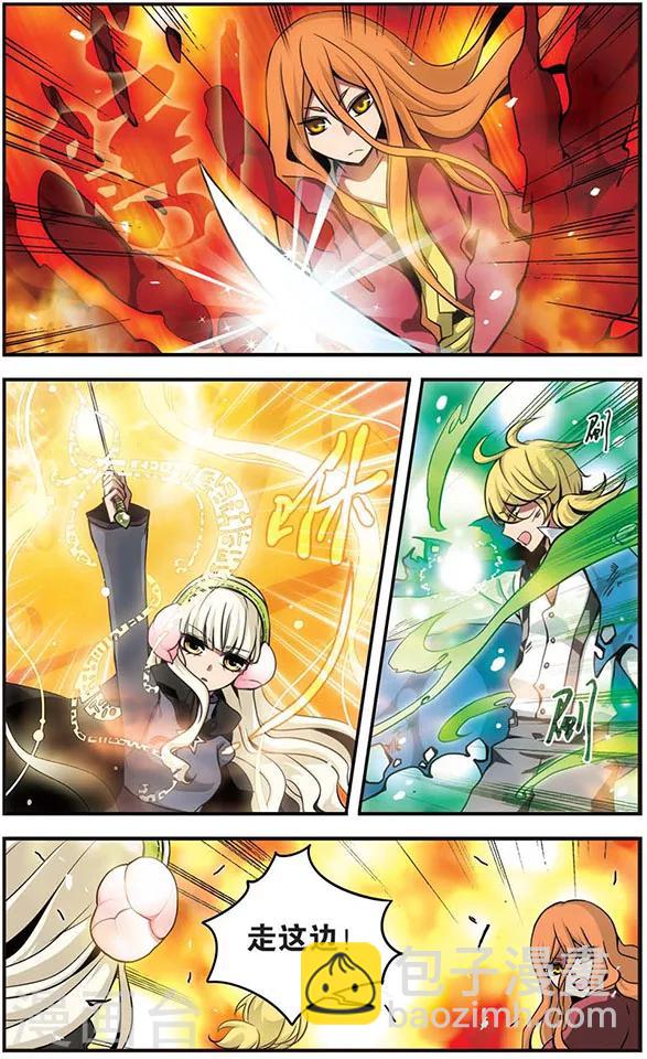 第73话 一线之间-第73话